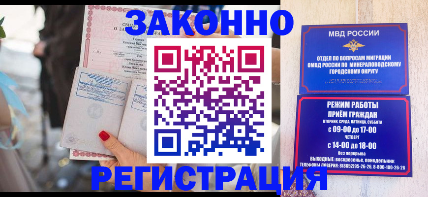 регистрация для школы в Архангельске